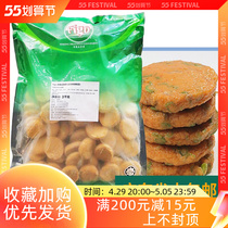 Shunfeng Malaysia imports Figo Thai fish cake 3KG Seafood Bean Bailing Hot Pot quick-frozen fish cake
