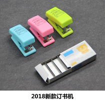 Mini stapler paper-cutting tool students Children paper-cutting material paper-cutting pattern red paper stapler