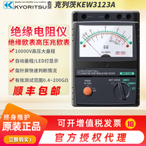 Genuine 10000V Insulation Resistance Tester Eurometer High Voltage Megameter KEW3123A