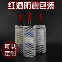 Red Wine Bottle Mesh Cover Transport Shockproof Protective Sleeve Beverage Mineral Water Foam Packaging Net Liquor Glass Bottle Anti-Touch Bag