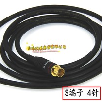S-terminal cable SVIDEO video cable set-top box TV projection cable medical equipment color ultrasound B-ultrasound acquisition card