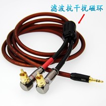 High shielded audio cable elbow 3 5mm to double lotus rca computer mobile phone amplifier car speaker speaker cable