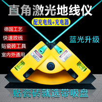 New right angle level laser right angle line meter high precision infrared level tile decoration tool