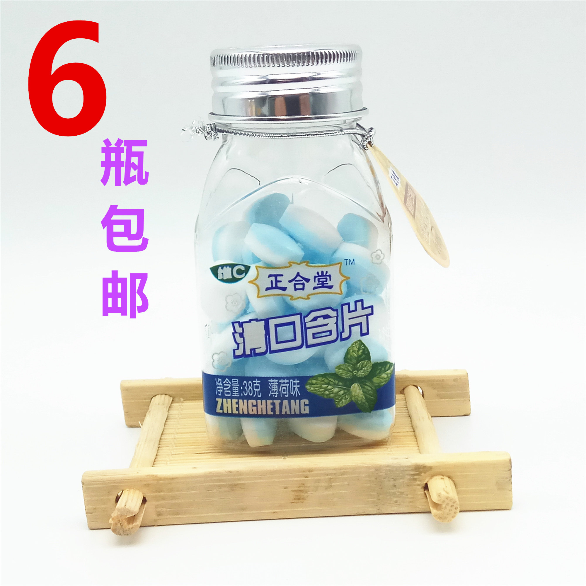 清爽喉片清口含片爽口含片薄荷糖维c润喉糖压片糖水果糖38g薄荷味