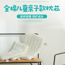 (Toyama Strawberry) Cotton Childrens Pillow Core Baby Neck Pillow Kindergarten Students Cotton Kids Pillow