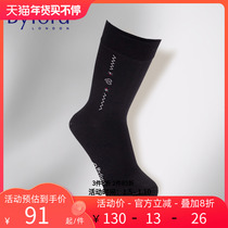 Byford the rich man's cotton knitting gentleman's business socks have colorful stockings for four seasons 9819