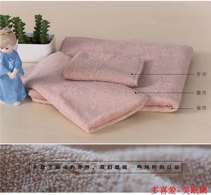 Полотенце American sleep health Полотенце American sleep health