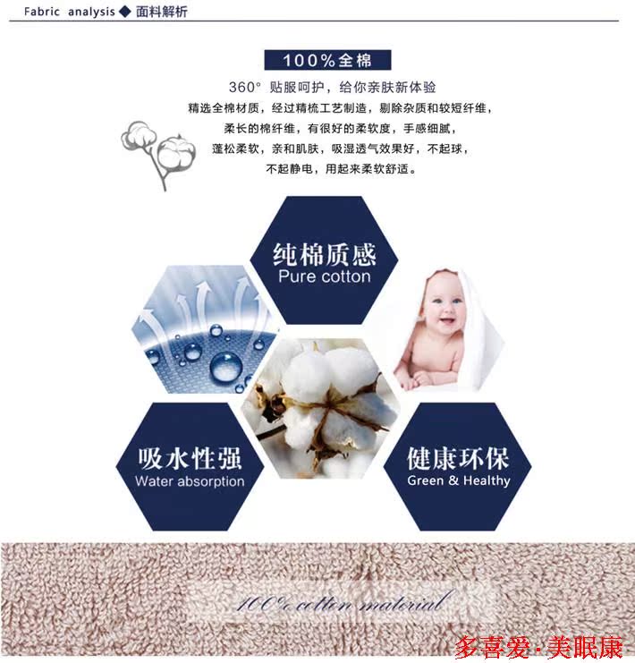 Полотенце American sleep health Полотенце American sleep health