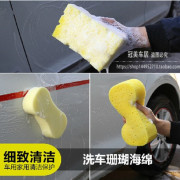 Rửa xe miếng bọt biển thêm lớn làm sạch sạch tổ ong san hô làm sạch xe sponge nguồn cung cấp xe rửa xe công cụ siêu thị