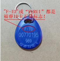 ID card Special-shaped card Keychain card Fu Rui credit card lock card Fu Rui Carmen prohibited card Community card rental house ID card