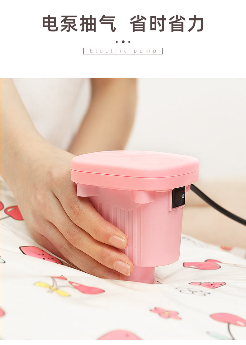 抽空气真空压缩袋电泵抽气泵收纳袋衣服衣物电抽整理被子电动电泵