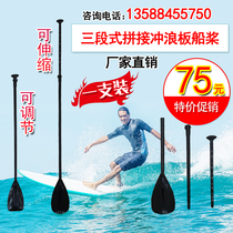 Adjustable telescopic two-section SUP aluminum alloy paddle Surfboard Leather paddling Rubber boat Inflatable boat Sampan universal paddle