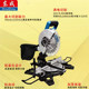 Dongcheng DCJX210 충전식 알루미늄 톱 기계 고전화 알루미늄 알루미늄 리튬 배터리 절단 기계 목공 8 인치 경계 알루미늄 기계 Dongcheng DCJX210 충전식 알루미늄 톱 기계 고전화 알루미늄 알루미늄 리튬 배터리 절단 기계 목공 8 인치 경계 알루미늄 기계
