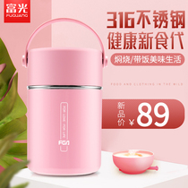 Fuguang stewed beaker pot stewed porridge artifact Ultra-long insulation lunch box Large capacity portable smoldering beaker female baby out of the pot