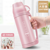 Fuguang thermos cup large capacity female student simple cute outdoor portable kettle Baby baby travel pot