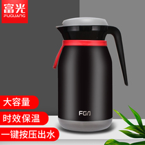 Fuguang household insulation pot Large capacity portable large warm kettle Glass liner insulation bottle Thermos bottle Boiling water bottle