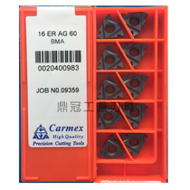 Kamex internal thread insert 16IR 1 5ISO 2 0ISO 3 0ISO AG60 AG55 BMA