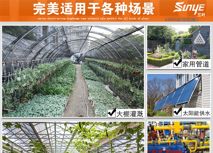 常开电磁阀 2w-15k 4分 家庭水管用 水阀 空气阀 质量