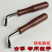 Guzheng Wrench Universal Tuning Wrench Tuner Four Corners Twist Tighting Instrument Accessories Guzheng Tuning Wrench