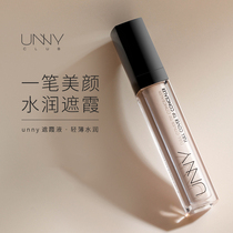 unny Concealer Concealer concealer Concealer Concealer Concealer Concealer Concealer Concealer Concealer Concealer Concealer Concealer Concealer Concealer Concealer Concealer concealer