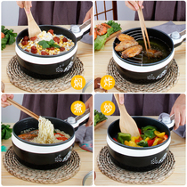 Multifunctional milk pot Non-stick pot Baby food supplement pot Baby cooking stew milk pot Instant noodle pot Small cooking pot Plug-in