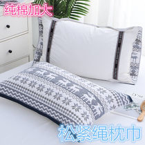 Elastic rope non-slip pillow towel pillow towel three-layer pure cotton yarn cloth New type pillowcase anti-drop adults step up a pair of clothes