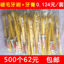 Hotel Washing Supplies Guesthouse Disposable Toothbrush Toothpaste Suit Teeth Two-in-one Hard Hair Domestic Hospitality Soft Hair