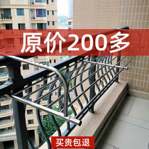 Stainless steel window Balcony Tanning rack Anti-theft window Terra shivering hanger Hanging Hanger Folding Telescopic Drying Clothes Hanger