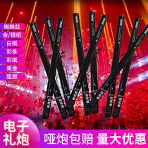 Electronic gift cannonball bar atmosphere props fireworks salute gun with customizable feather petal color paper