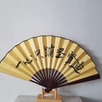 Jumping fan bar atmosphere props trampoline Folding Fan Xuan paper fan one heart only jumping sage silk cloth folding fan