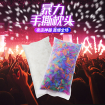 Violent hand tear pillow bar atmosphere props nightclub interactive vent pillow fight hand throw feather flame retardant color paper