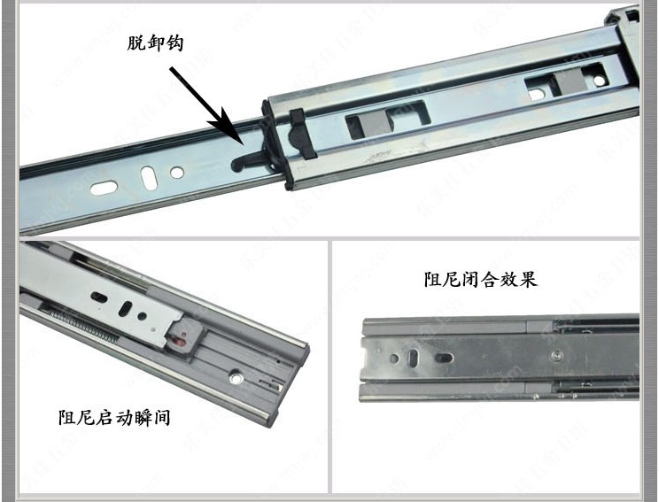 抽屉缓冲滑轨液压轨道阻尼自关侧装缓冲抽屉轨道阻尼3节滚珠导轨-阿里