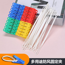 Reinforcement clip windproof clip plastic household drying clip small holder clothes clip garment clip