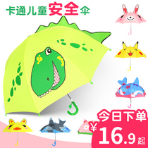 Childrens Umbrella Boys Cartoon Dinosaur Kindergarten Children Students Ultra Light Transparent Long Handle Baby Sunshine Umbrella