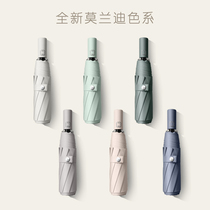 (New Morandi color) fully automatic umbrella female Sun sunscreen anti-ultraviolet shade Summer men dual use