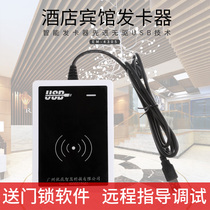 Hotel Management System Card Issuer Guest House Lock Card Reader T57 Carmaker Room Intelligent Induction USB Brushed Card Machine