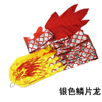Aoshunlong new product silver three-dimensional diabolo dragon 3 meters 5 meters 7 meters 9 meters 12 meters 15 meters 20 meters 35 meters monopoly