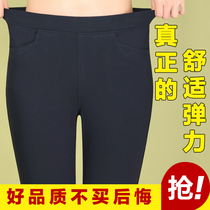 Qiaozhe 2021 Spring and Autumn New High waist elastic foot pants trousers womens trousers wear leggings slim and versatile