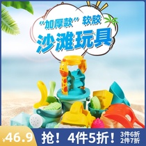 Doudou Elephant 640 beach toy set hourglass shovel bucket thickened outdoor play sand digging sand playing water tools