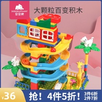 Doudou Elephant 6902 childrens building blocks assembly toy puzzle big block big particle boy female plastic 2-3-6 years old