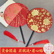 Long handle retro literary style dance photography classical Hanfu Xiuhe clothing cheongsam red round fan ancient wind gilding fan