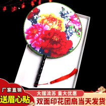 Classical double-sided fan womens Hanfu fan Red Peony Palace Square dance fan retro wind long handle round fan