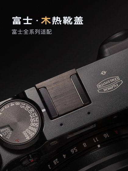 Fuji XM5/XT50/XS20/X100VI/XT5/XT30 2 세대/XPRO3/XE4/XH2 목재 핫 슈 커버 Fuji XM5/XT50/XS20/X100VI/XT5/XT30 2 세대/XPRO3/XE4/XH2 목재 핫 슈 커버