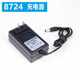 Longyun 8724S 24V 리튬 배터리 충격 드릴 충전식 드릴 Longyun 리튬 배터리 충전기 Longyun 8724S 24V 리튬 배터리 충격 드릴 충전식 드릴 Longyun 리튬 배터리 충전기