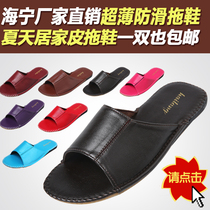 Haining household indoor leather drag female soft leather non-slip cattle tendon bottom floor Summer cool leather slippers Home slippers