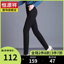 Hengyuanxiang womens pants spring and autumn new leggings women wear thin tight thin high waist womens small feet pants