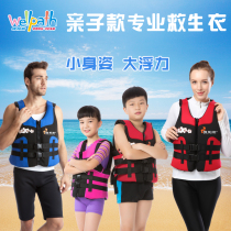 Vipas adult life jacket swimming snorkeling sea fishing buoyancy vest swimming vest thickening maritime life-saving