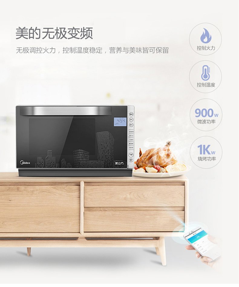 美的(midea)x3-231c 光波炉变频蒸立方蒸汽烤箱一体 家用微波炉