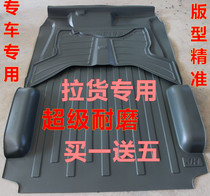Dongfeng Xiaokang K07S second generation K17 floor glue V07S Beiqi prestige 205 306M20M30 pull goods floor glue