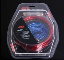 Car audio and video Car Subwoofer power amplifier audio modification connection sleeve with insurance audio power control line